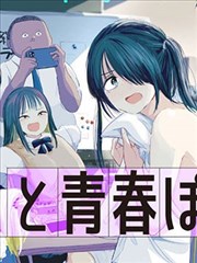 overlord漫画 第78话 封面