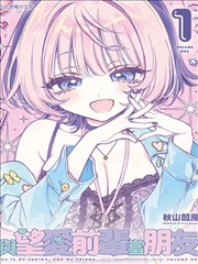 overlord漫画 第77话 封面