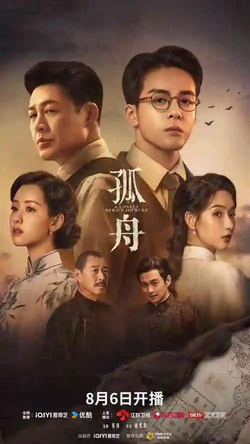 美国版的红楼梦电影版预告