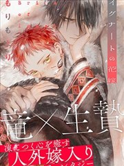 overlord漫画 第75话 封面