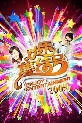 美国版的红楼梦幕后纪录片
