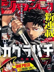 overlord漫画 王国篇