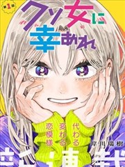 overlord漫画 矮人篇