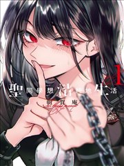 overlord漫画 魔导国篇